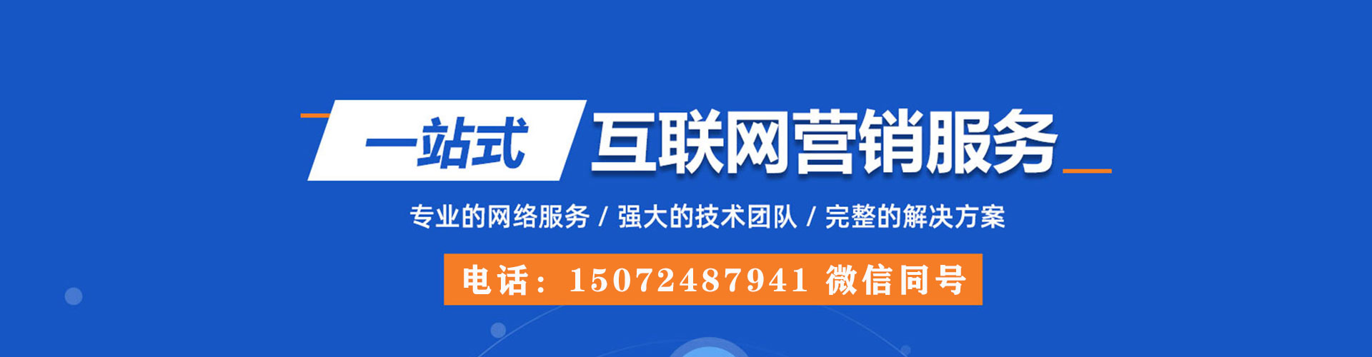 黔西南头条信息流