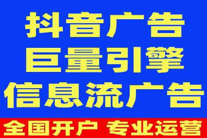揭秘今日头条信息流广告的转化路径
