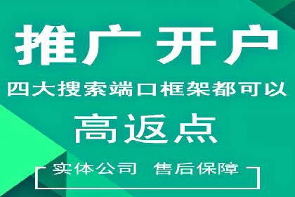 百度SEM广告投放的优化方法及案例分析