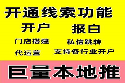百度竞价排名服务：企业推广的秘密武器