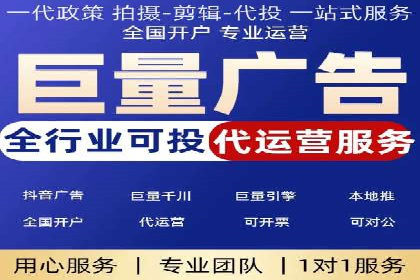 案例分享：SEM代运营推广公司助力企业提升品牌形象